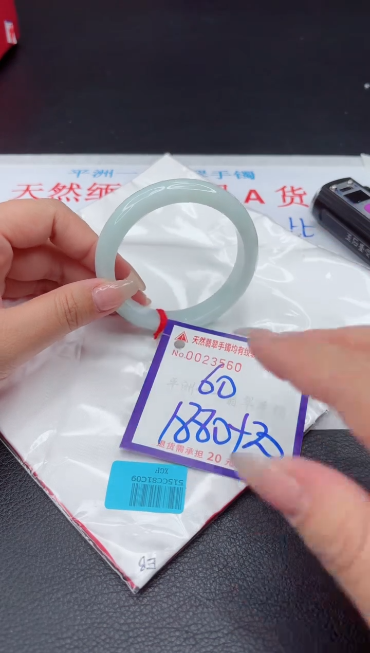 【闪购商品】翡翠手镯未镶嵌11111111111