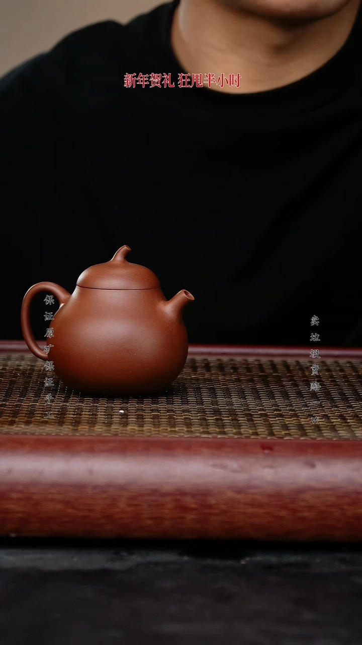 【闪购商品】紫砂茶壶紫砂茶壶吴宁