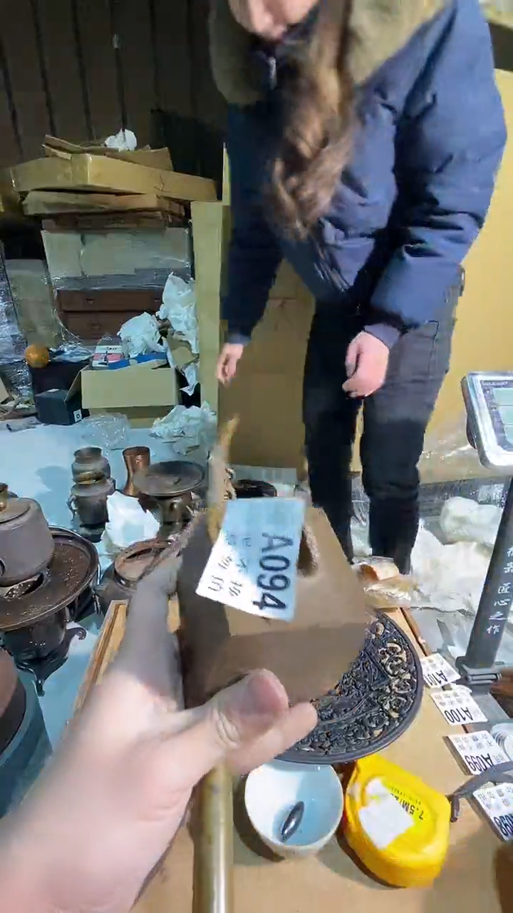巨**缘94中古美术艺术品