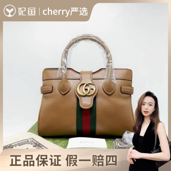 古驰/包包/95新/市场价19500/26*18*12