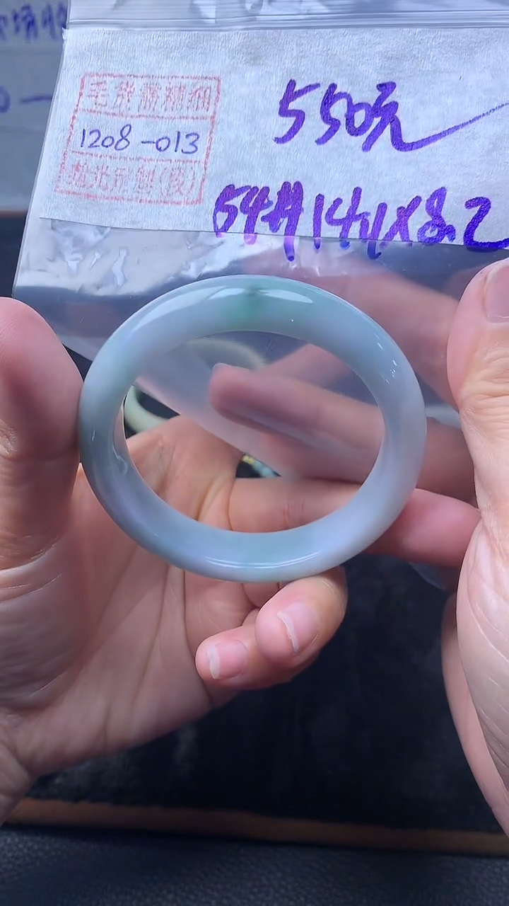 未镶嵌定制翡翠手镯54圈毛货需精细抛光#13