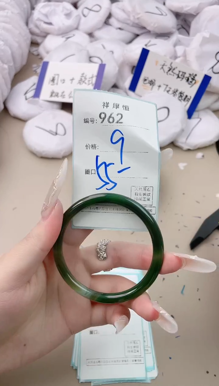 【闪购商品】玛瑙/玉髓手镯未镶嵌962