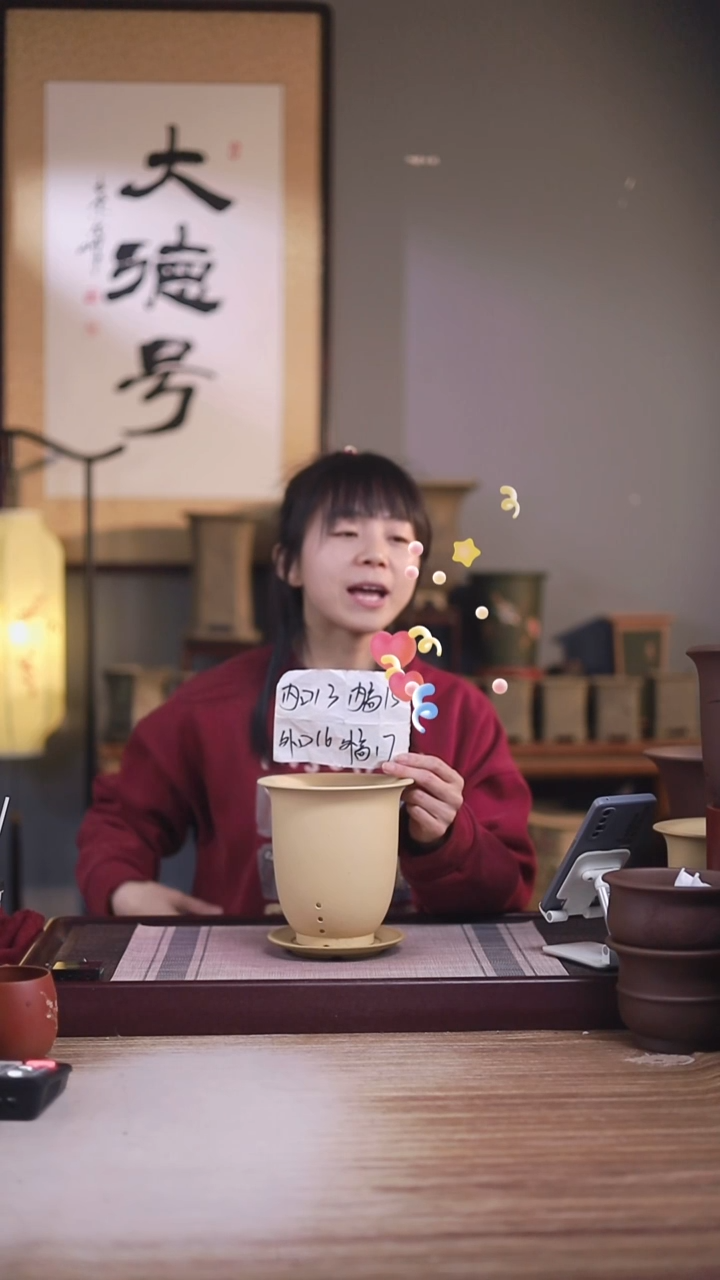 紫砂花盆段泥素面小金钟一只带托