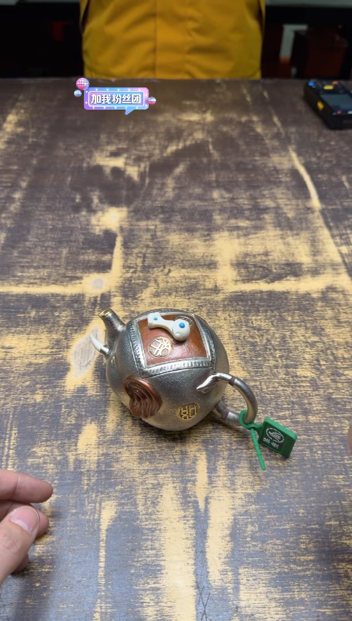 山**彩呆坐 铜包银錾刻嵌金太平有象如意壶