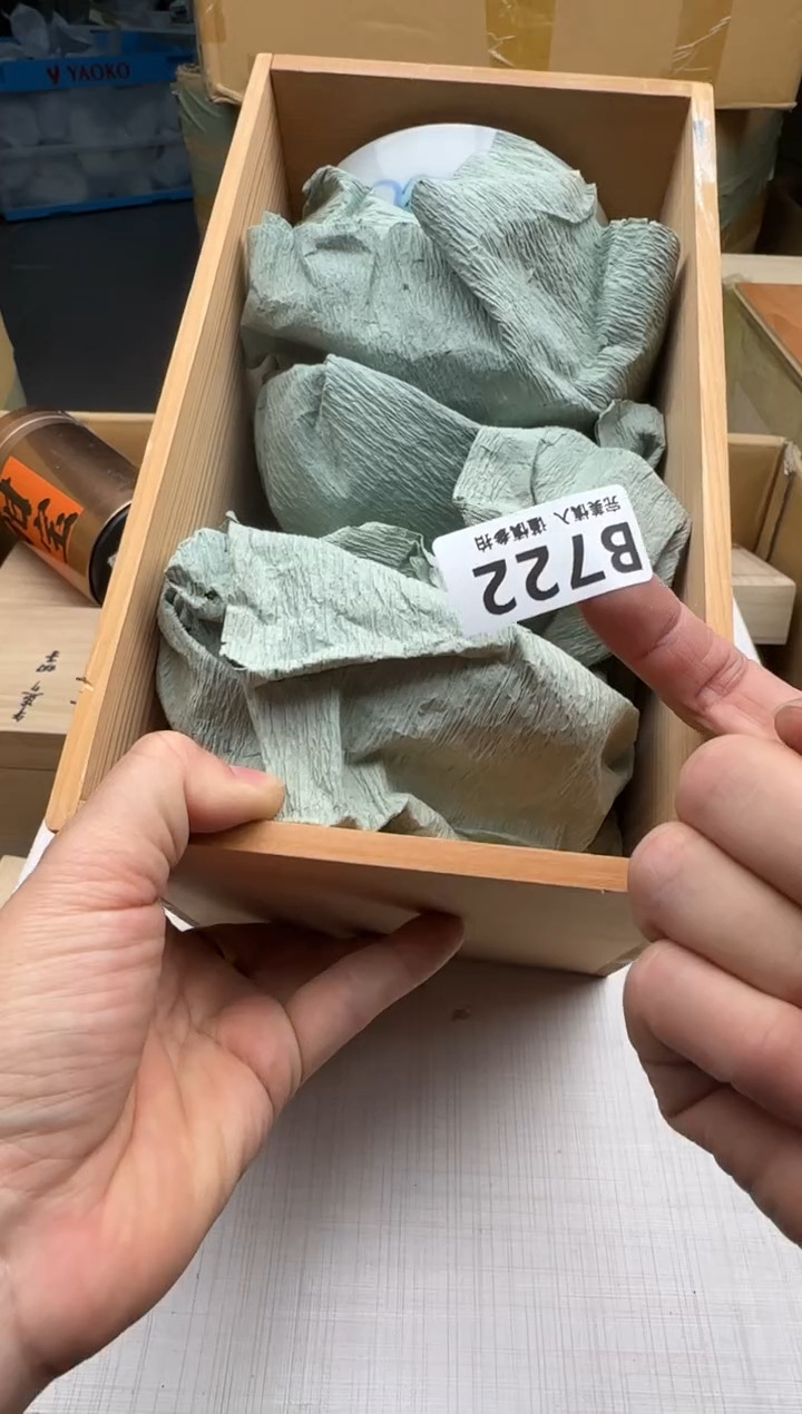 瓷片素**姐722回流瓷器 默认微瑕