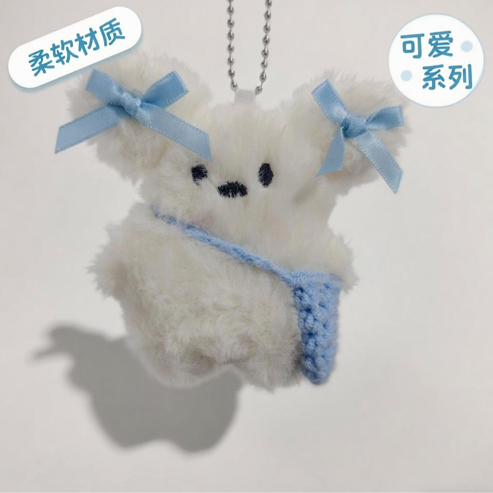高颜值学生书包挂饰钥匙扣