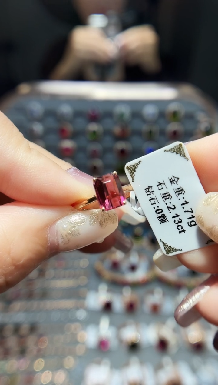 18K金镶嵌戒指碧玺2.13