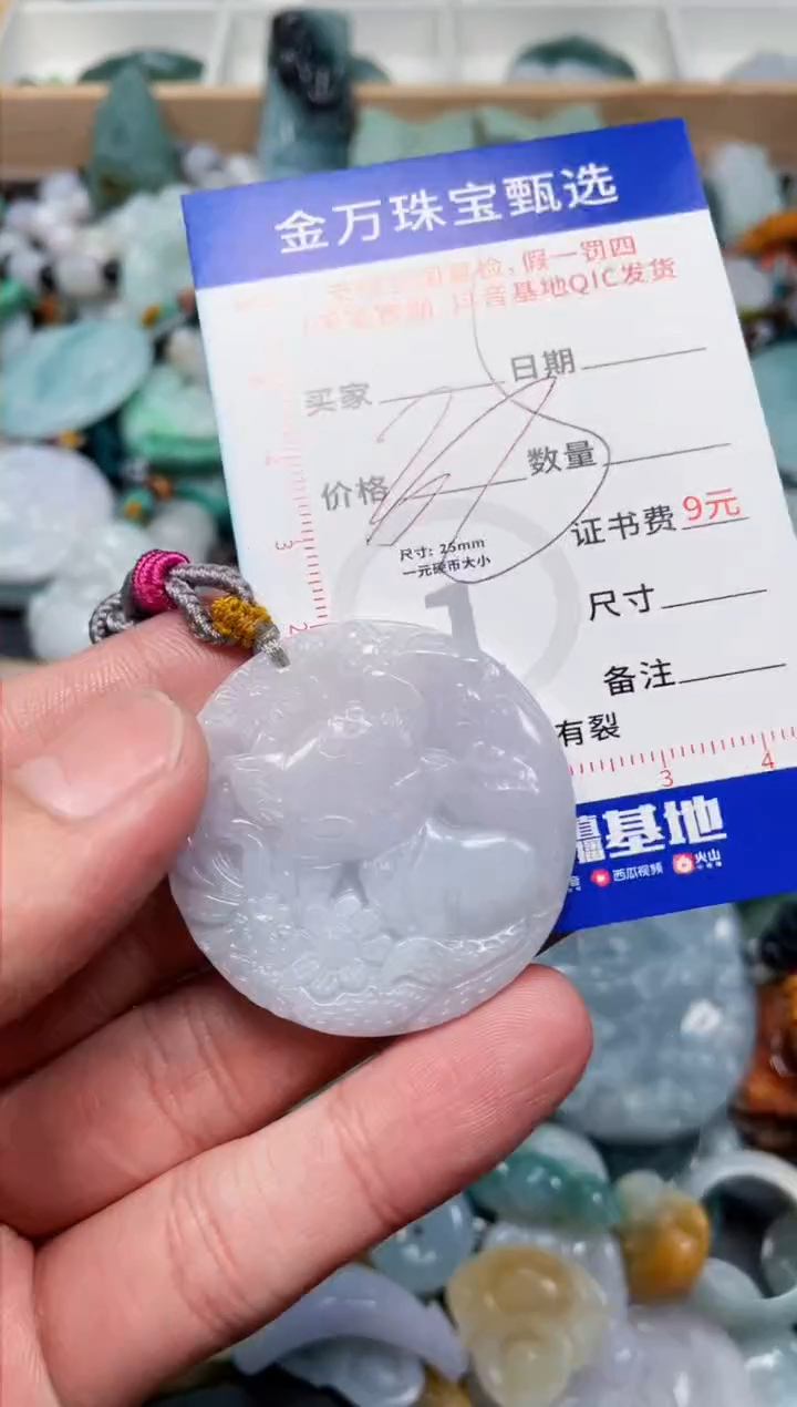 【闪购商品】翡翠项圈未镶嵌天然翡翠a货
