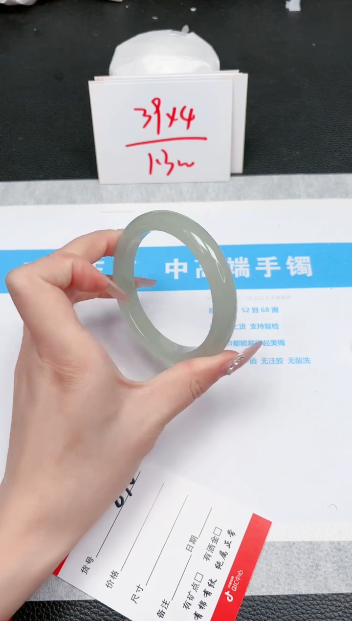 【闪购商品】石英质玉手镯未镶嵌876-59.7