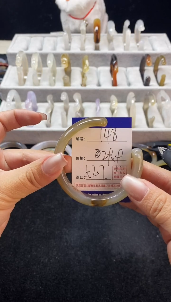 【闪购商品】玛瑙/玉髓手镯未镶嵌148