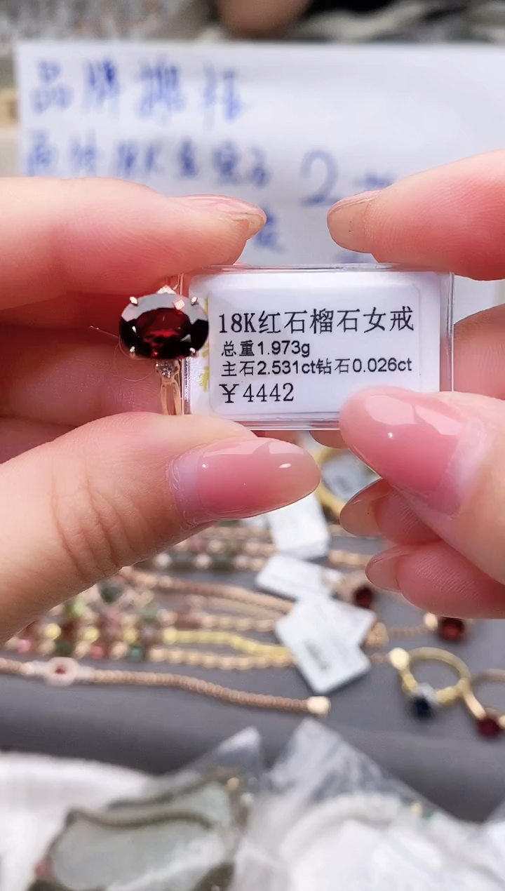 18K金镶嵌戒指石榴石--专柜--