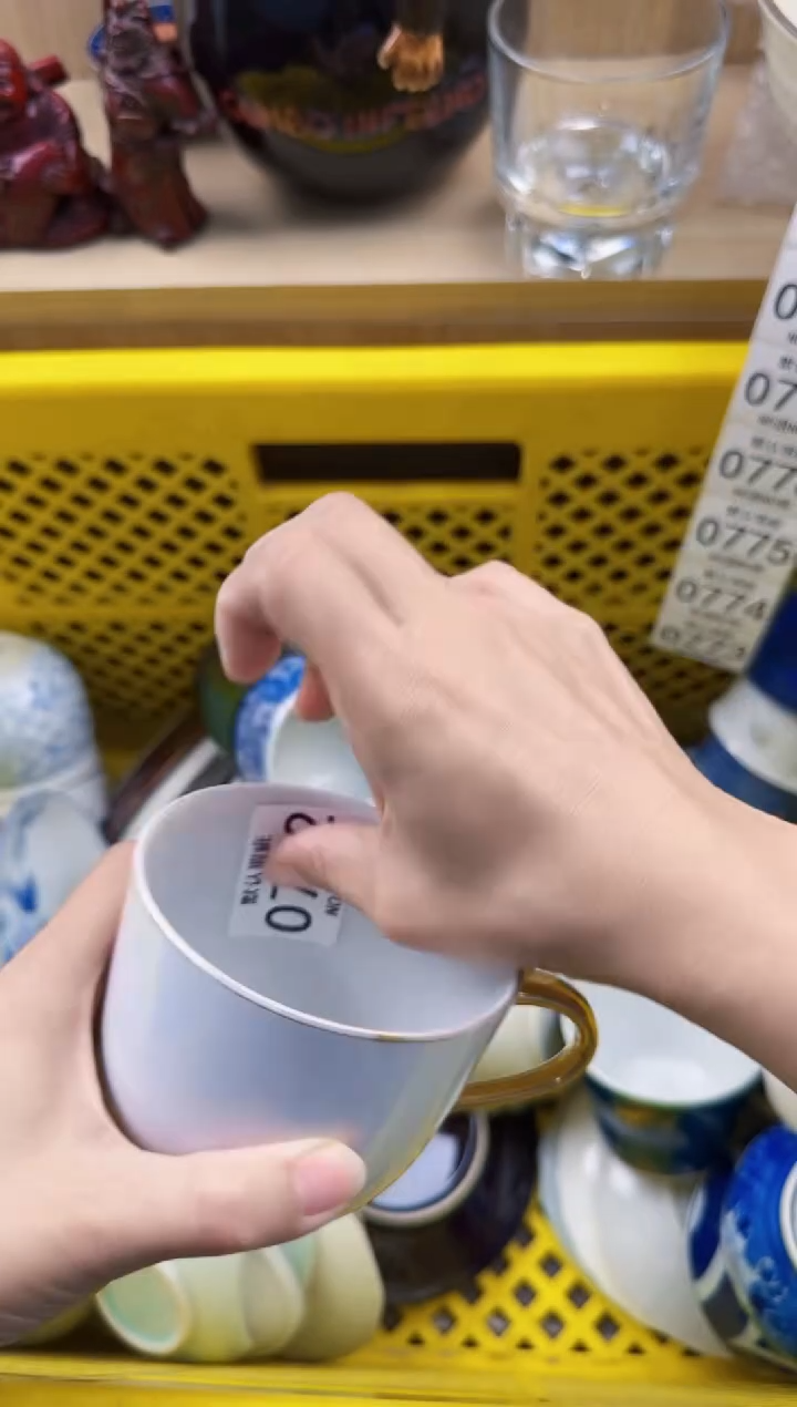 772默认微瑕，满20元包邮