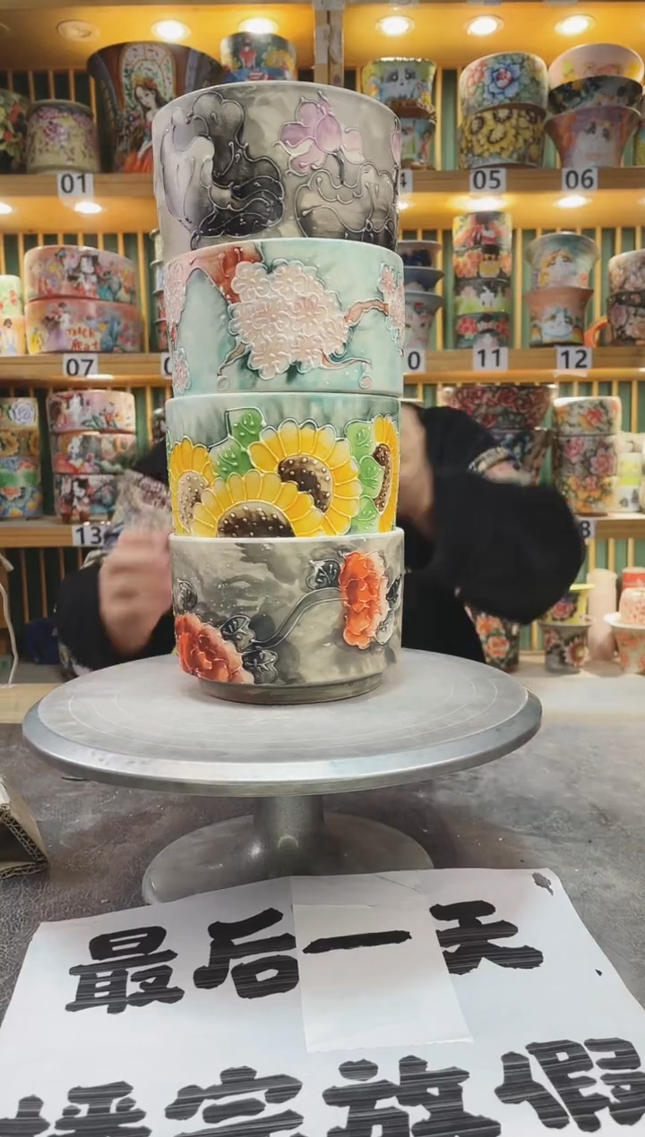 【闪购商品】默认微瑕一物一拍0120-347-4个