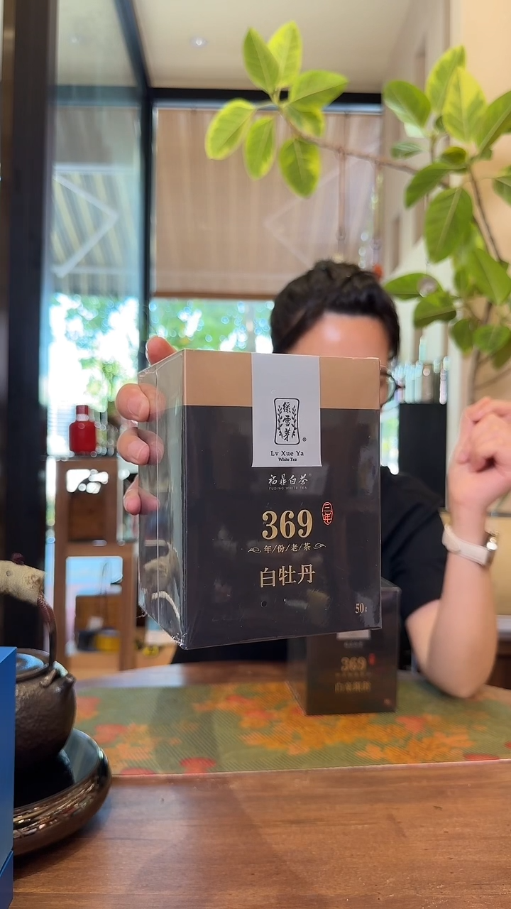 三六九白牡丹三六九白牡丹