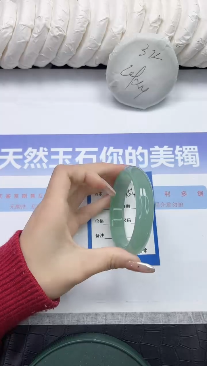 未镶嵌手镯石英质玉154-60