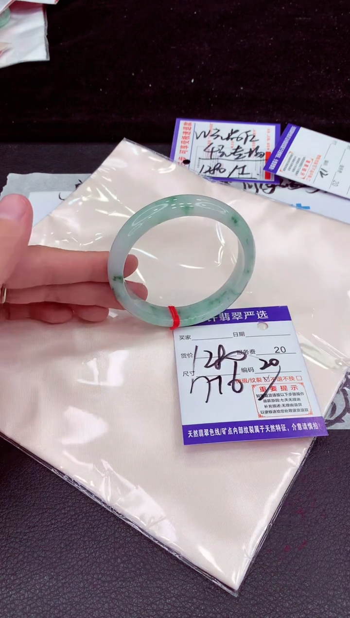 未镶嵌手镯翡翠111111111111