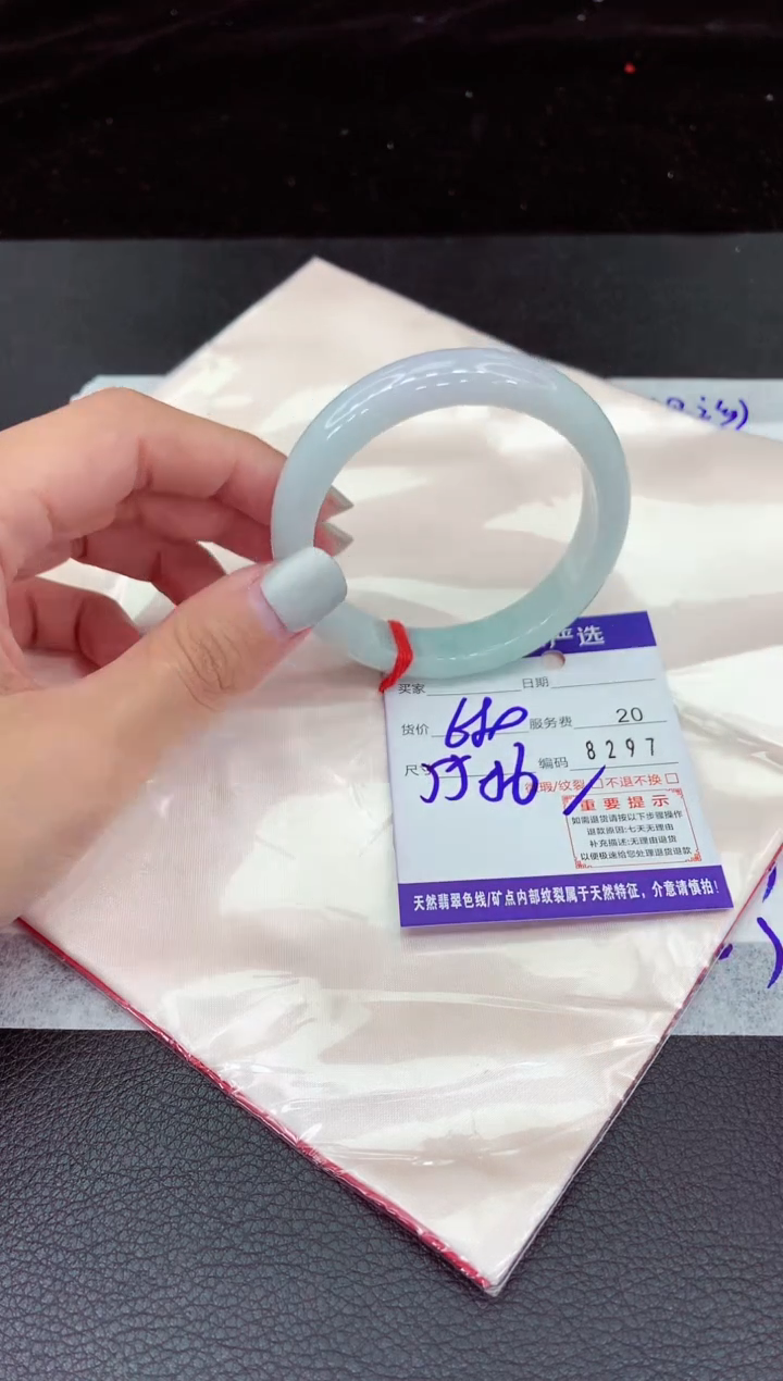 翡翠手镯未镶嵌111111111111