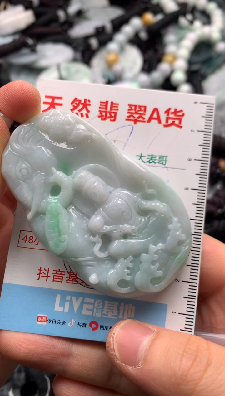 【闪购商品】翡翠吊坠(不含链)未镶嵌1