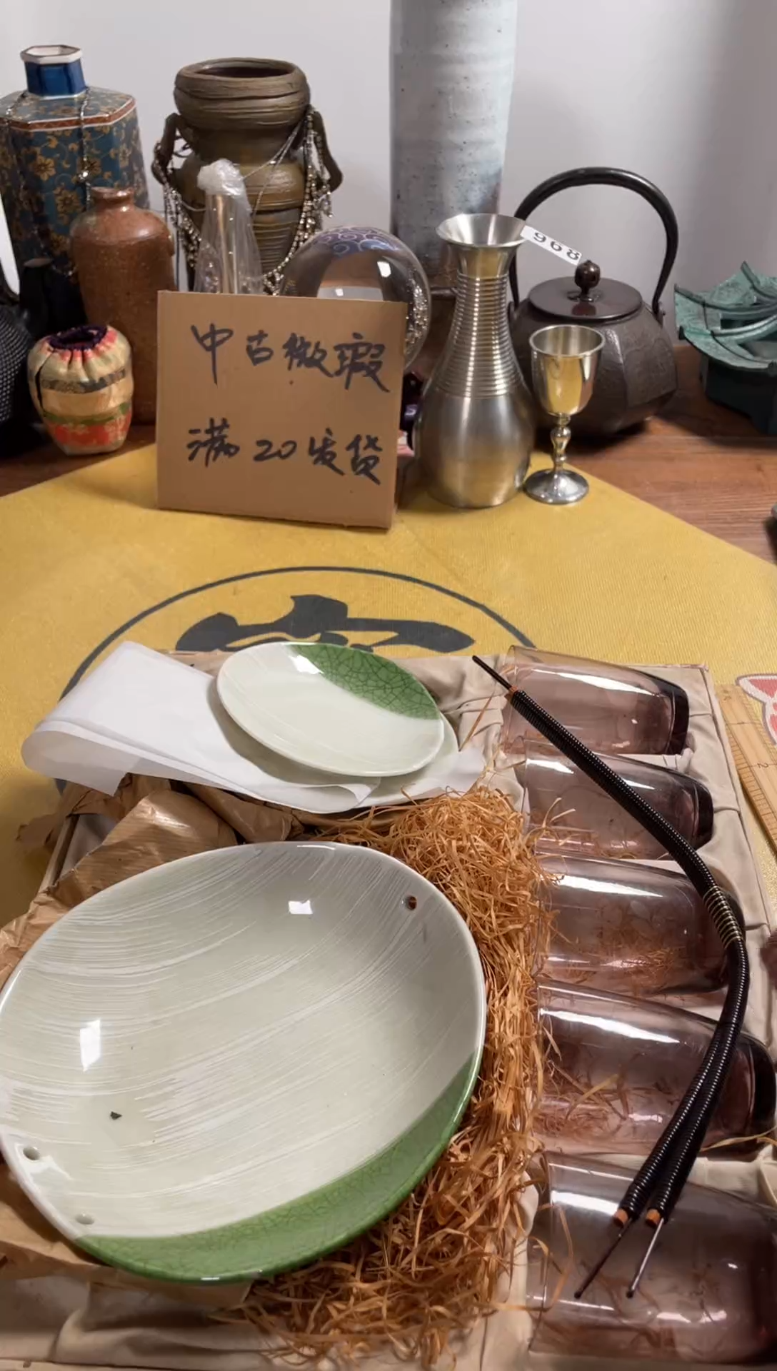 【闪购商品】089中古商品默认微霞5碟5杯1大盘