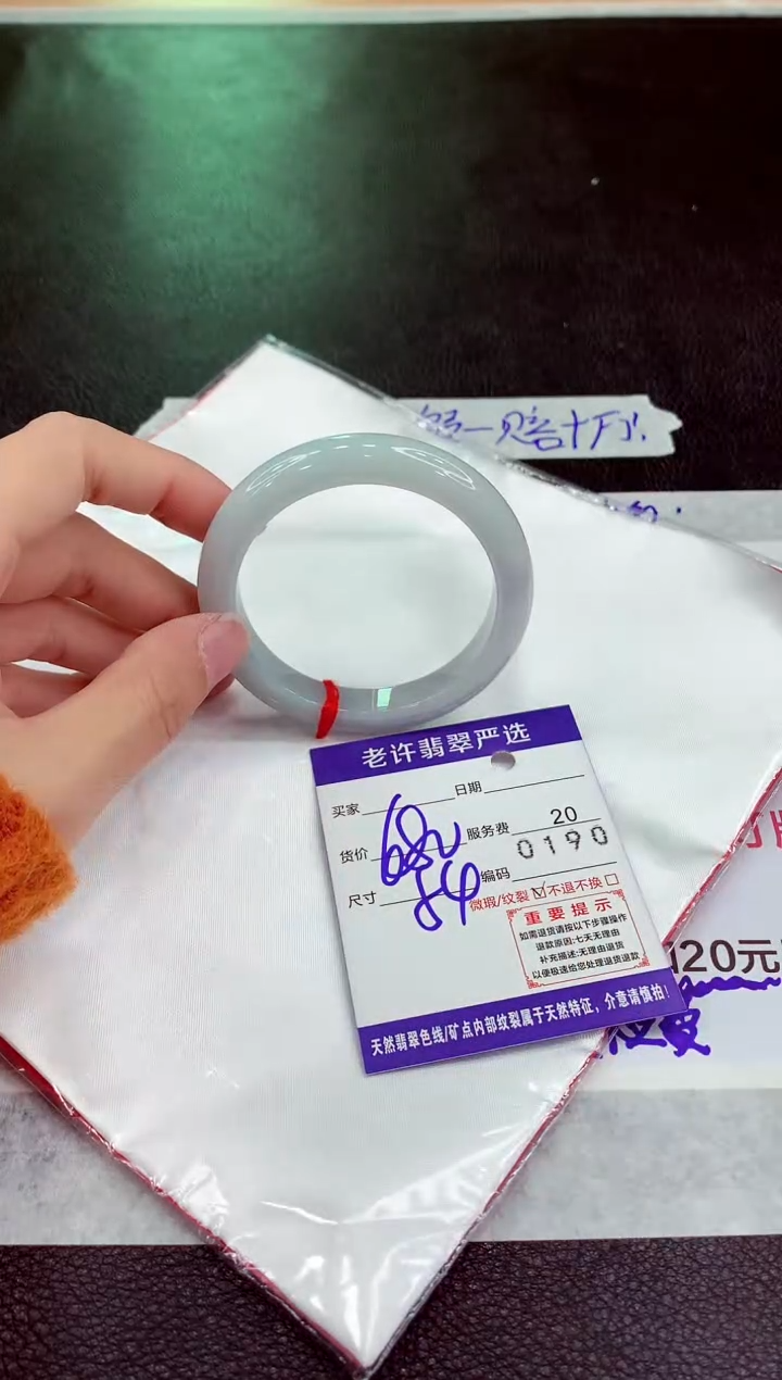 未镶嵌手镯翡翠11