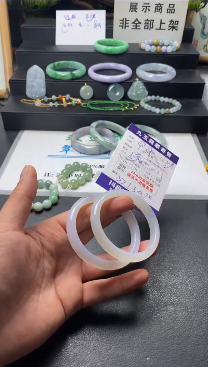 手镯玛瑙/玉髓未镶嵌风*铃买断