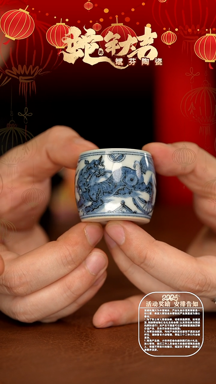 【闪购商品】瓷片景德镇斌芬陶瓷/310