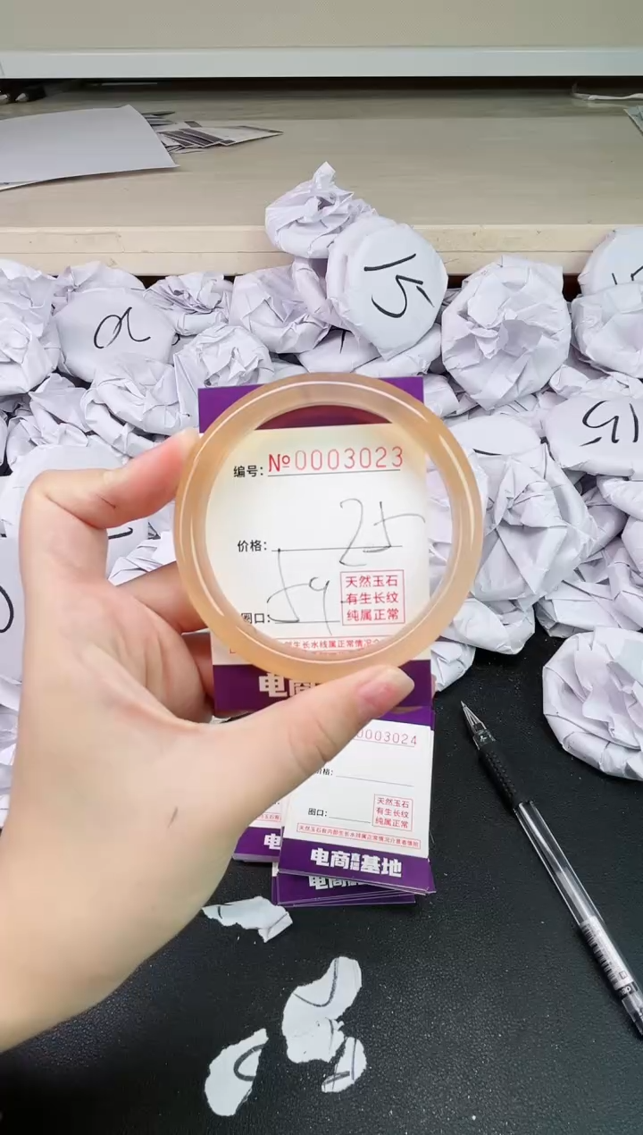 【闪购商品】玛瑙/玉髓手镯未镶嵌3023