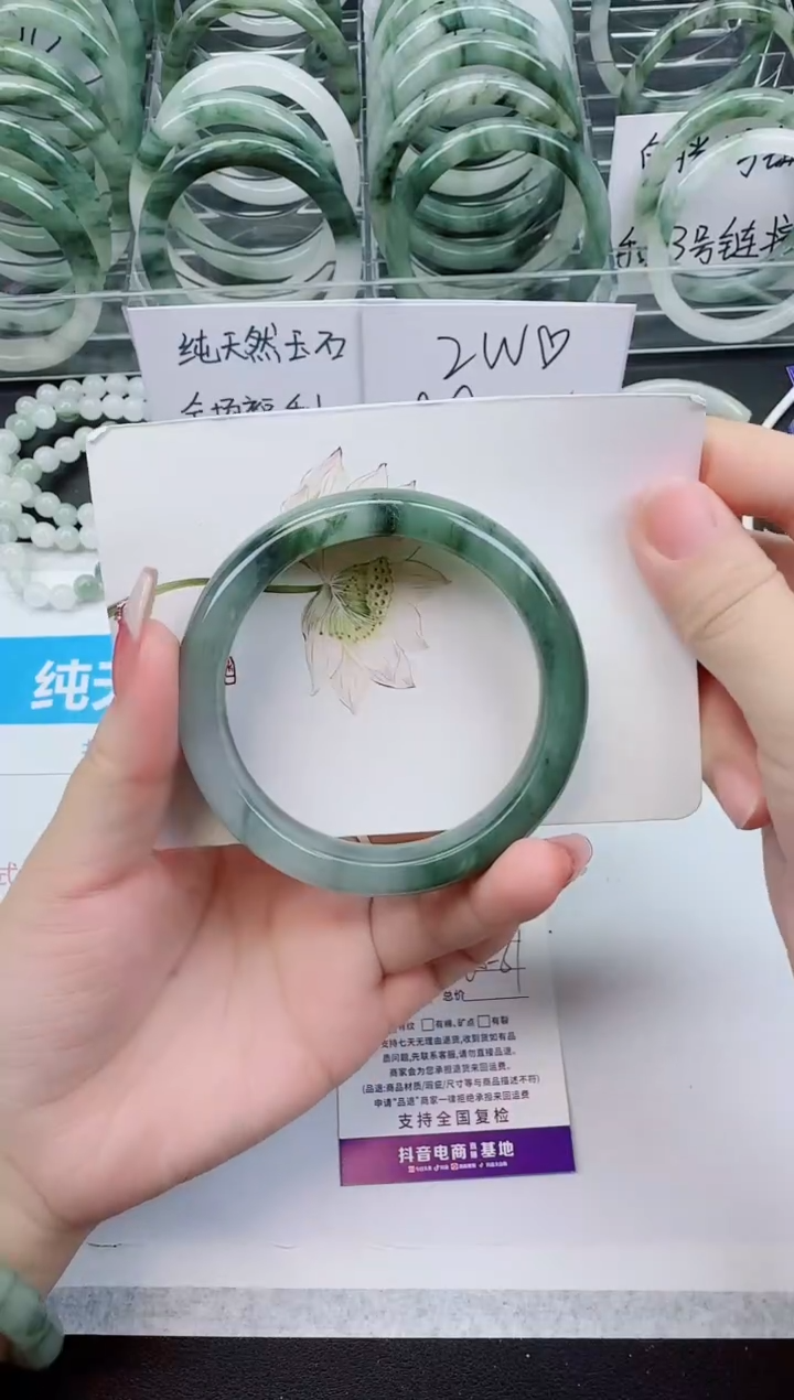 【闪购商品】石英质玉手镯未镶嵌D196号60-61圈