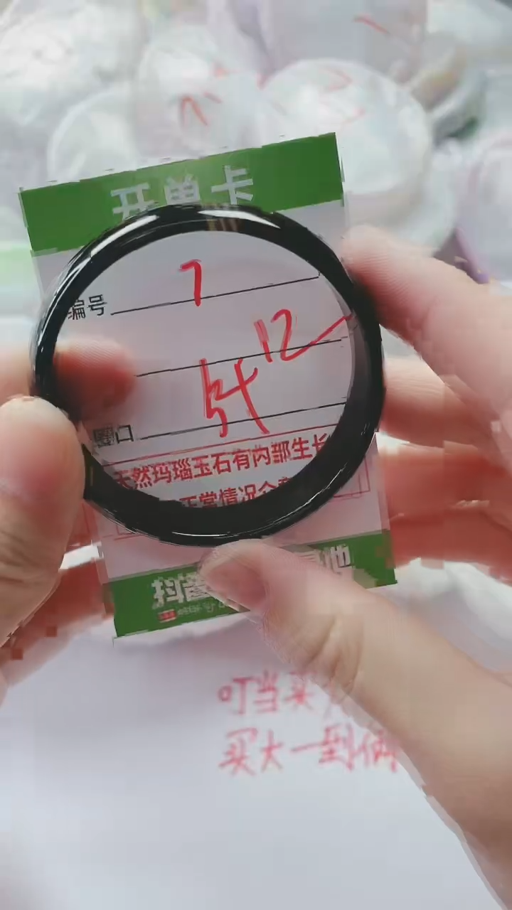 【闪购商品】石英质玉手镯未镶嵌7