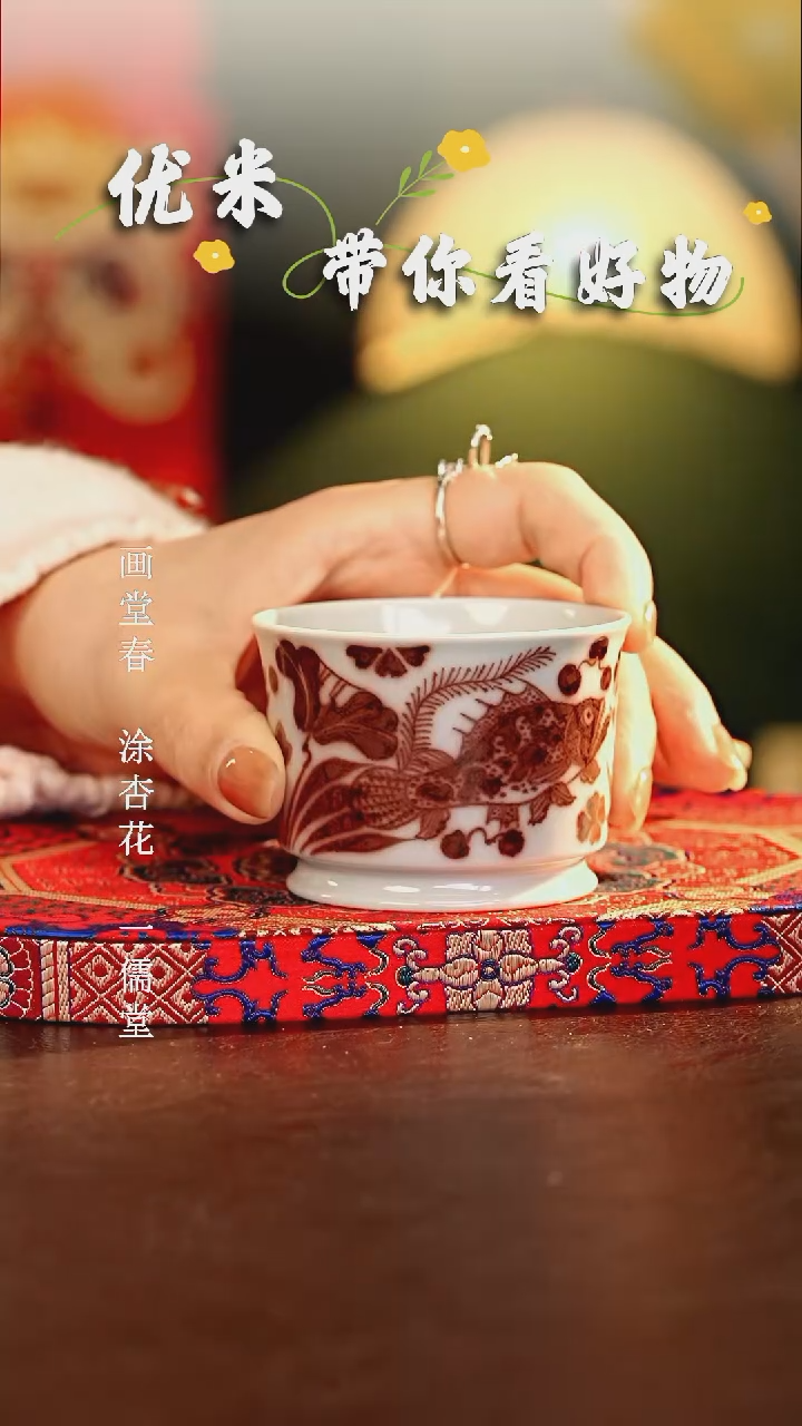 【闪购商品】瓷片................