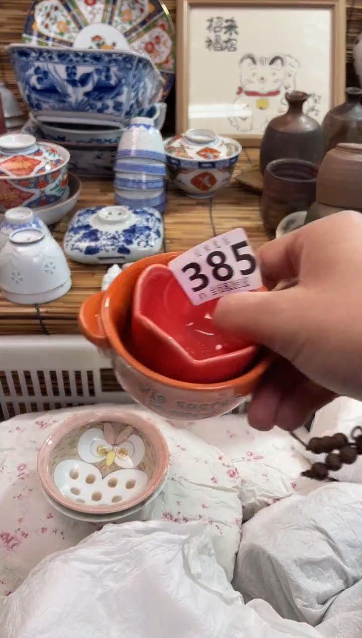 阳***农全场满28包邮，陶瓷茶具瓷器