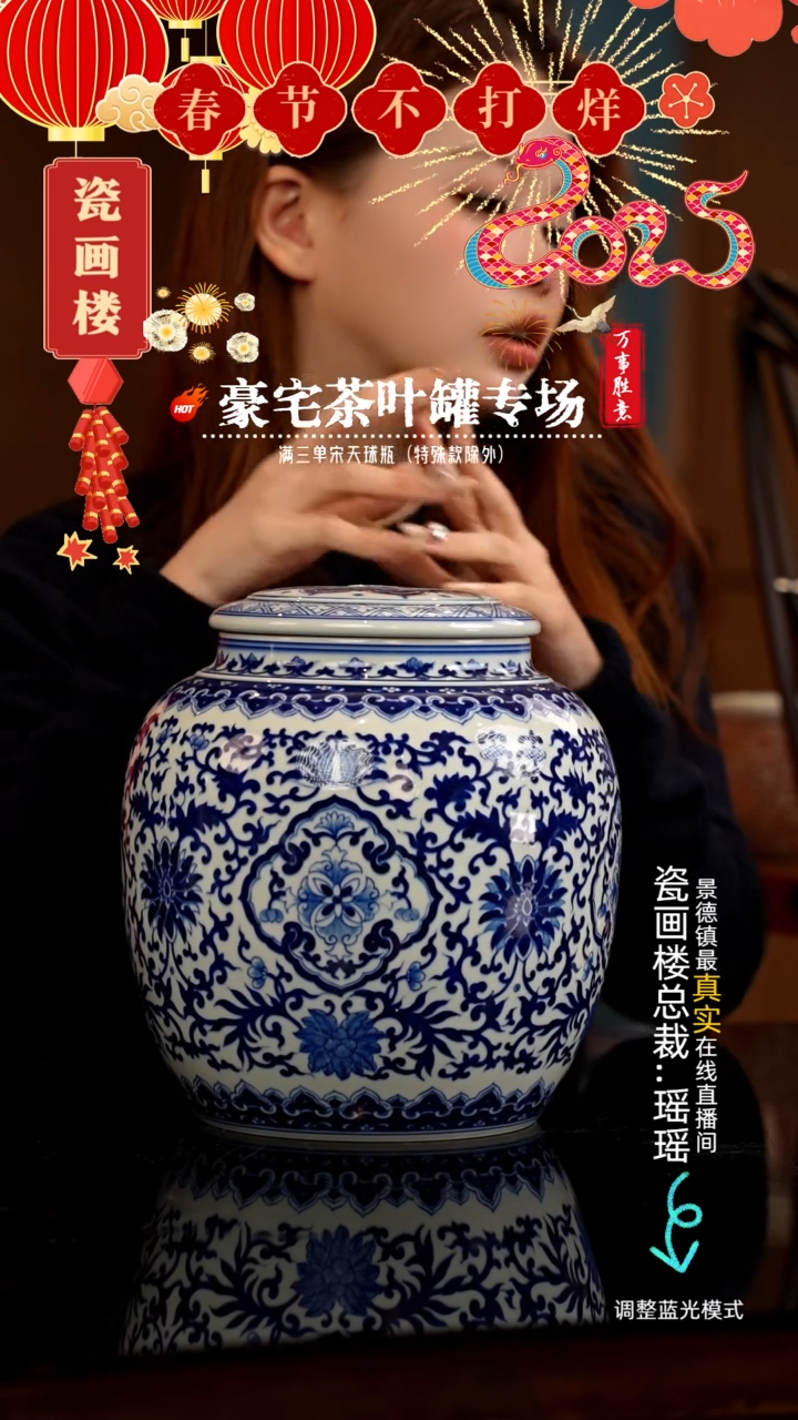 【闪购商品】瓷片瓷瓷瓷瓷瓷瓷瓷瓷