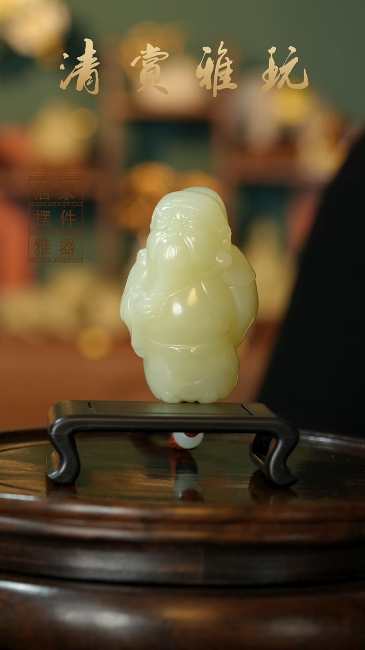 玉《义薄云天关二爷》摆件