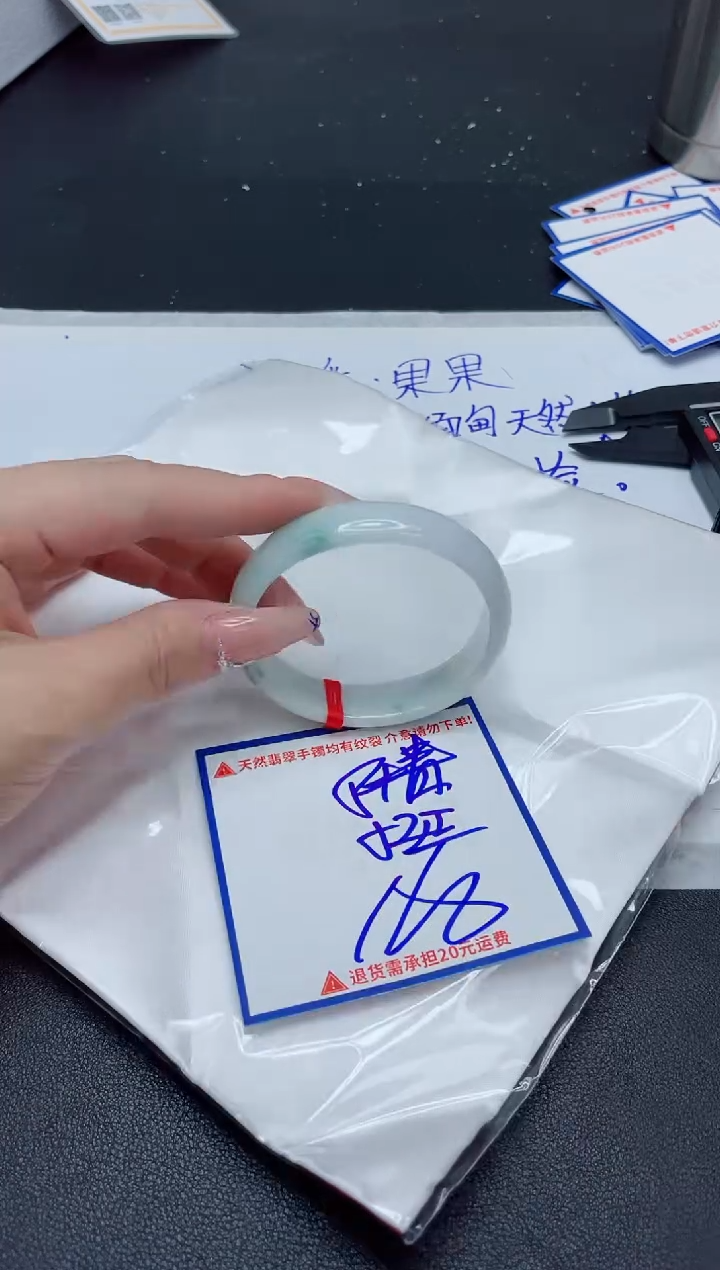 【闪购商品】翡翠手镯未镶嵌我