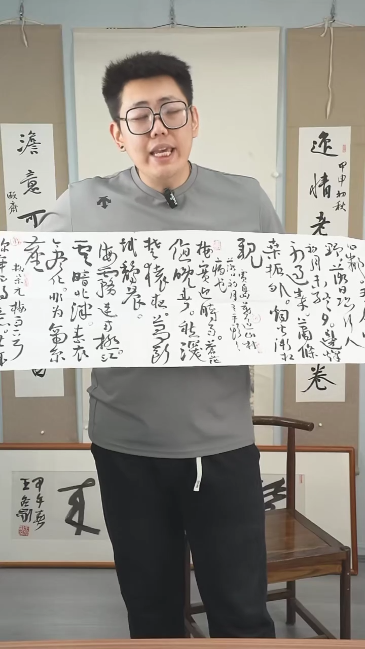 【闪购商品】书法王镛《唐诗三首》纸芯