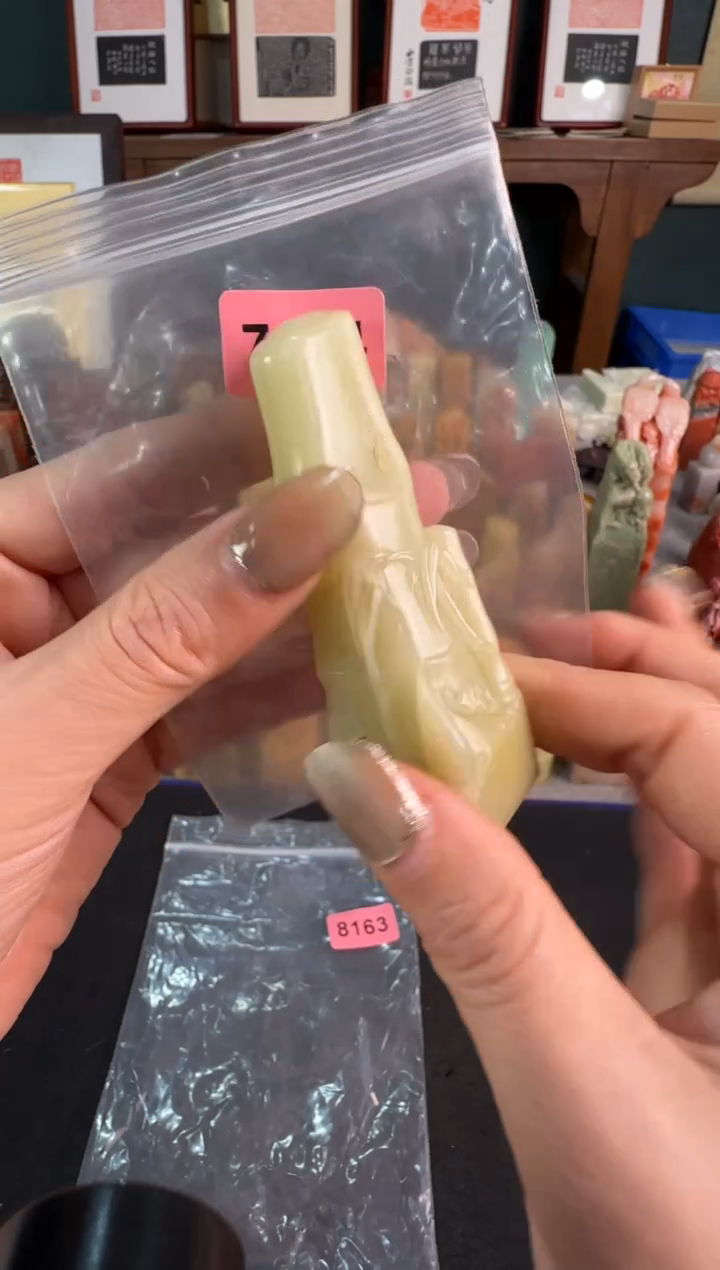 【闪购商品】青田石印石编号编号7294