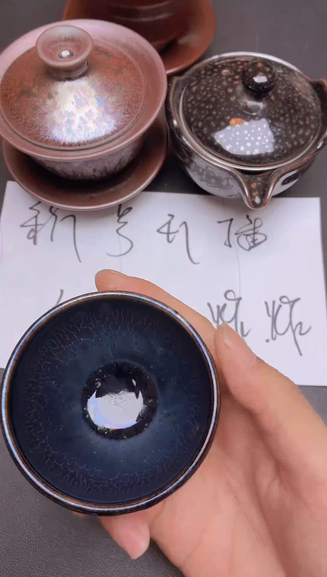 茶盏建盏     4 