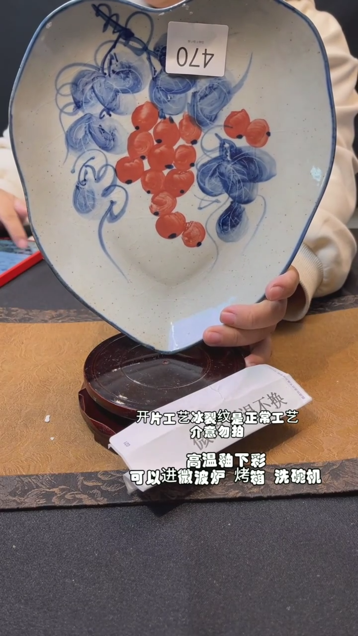 【闪购商品】九五陶泥手作微瑕@470