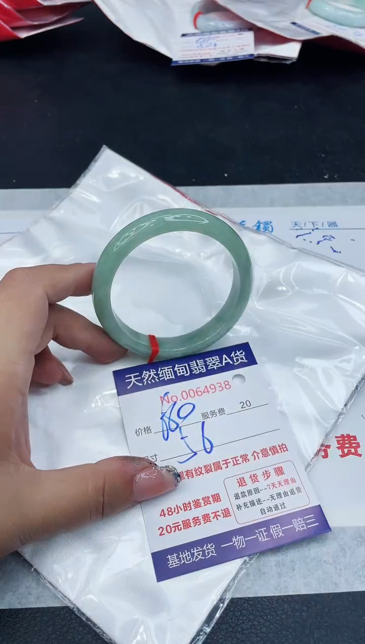 【闪购商品】翡翠手镯未镶嵌888888888888