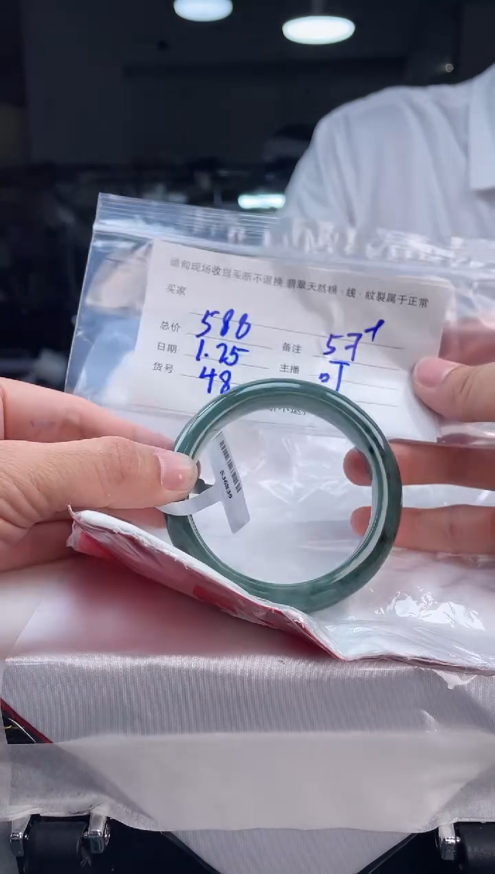 【闪购商品】定制翡翠手镯未镶嵌毛货手镯需精细抛光/57
