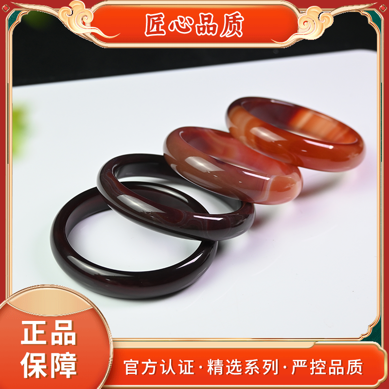 【金凤祥珠宝】MZ748-精美时尚雪珀灵识玛瑙手镯-多样性只发一件