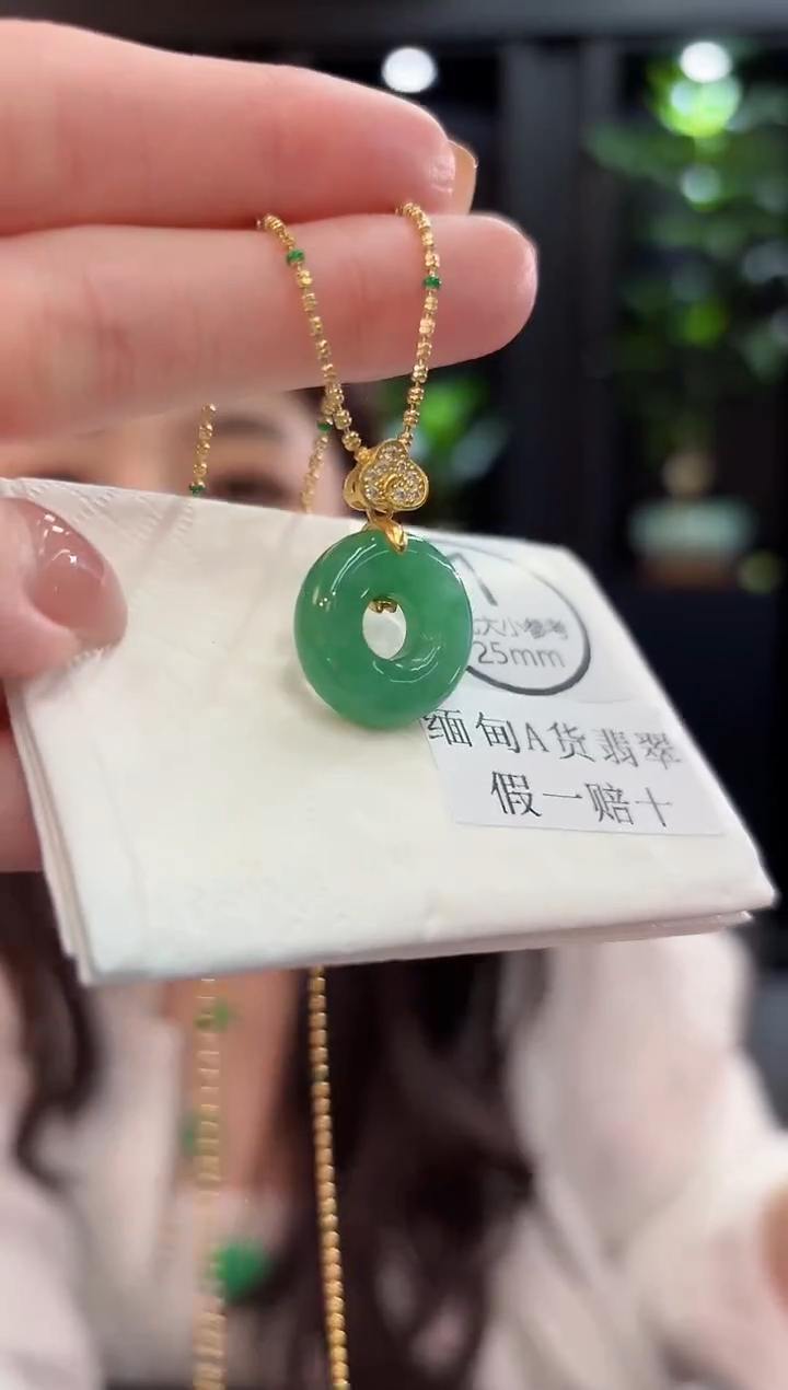 吊坠(不含链)未镶嵌翡翠缅甸A货/多样性发货/一件