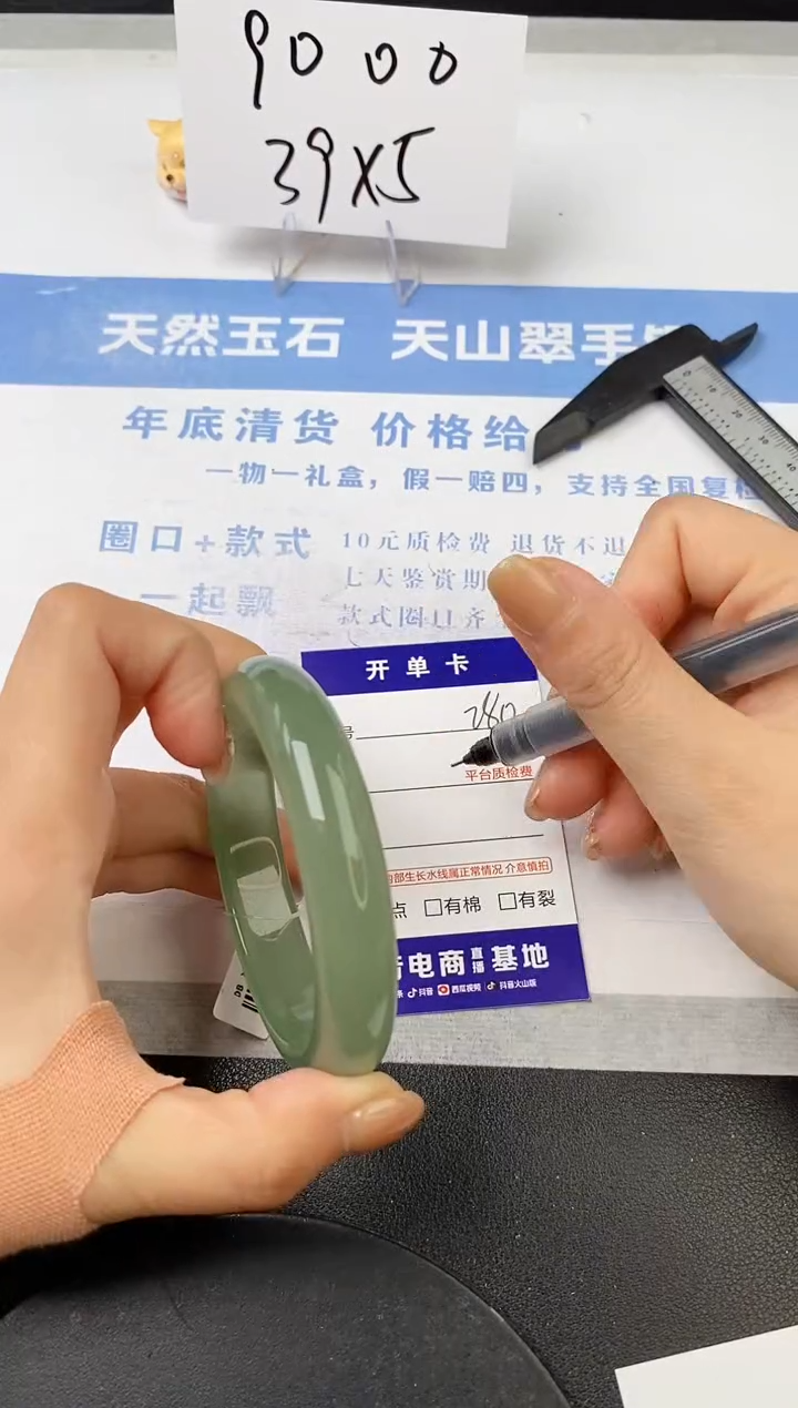 【闪购商品】石英质玉手镯未镶嵌s280-DB