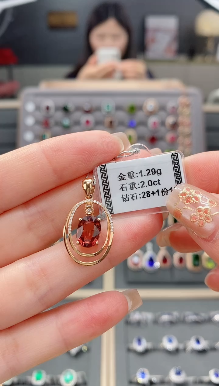 【闪购商品】碧玺颈饰18K金镶嵌2.0    