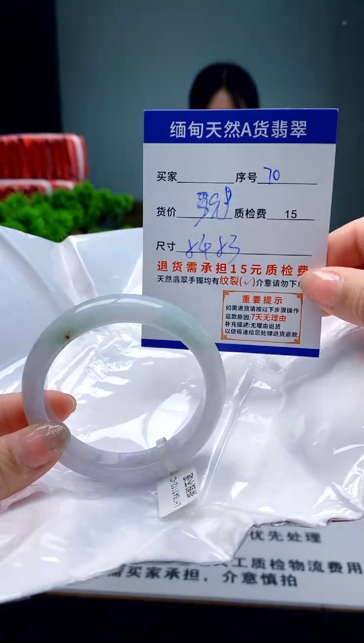 翡翠手镯未镶嵌70缅甸天然A货翡翠需包容瑕疵，介意慎拍