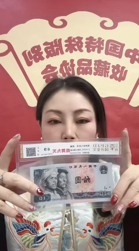 【闪购商品】华姐 凤舞九天 号码多样性发货 单张