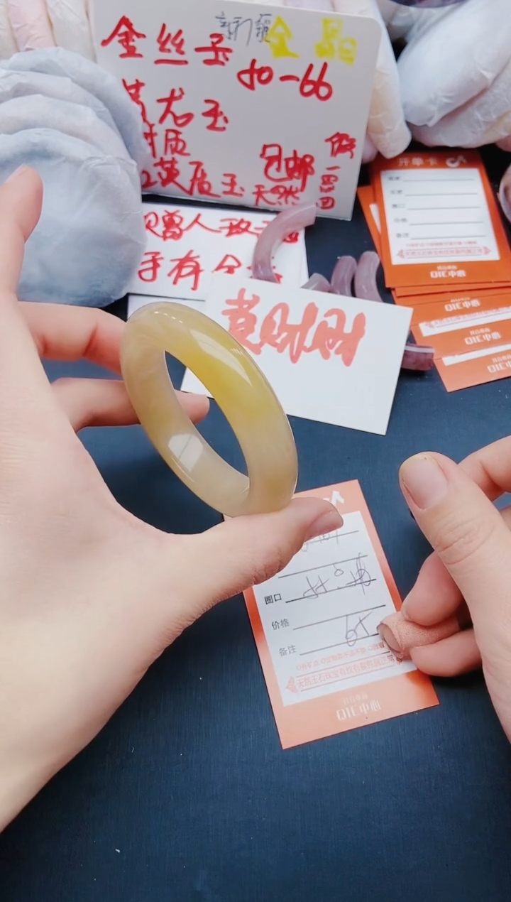 【闪购商品】石英质玉手镯未镶嵌O167+55-56