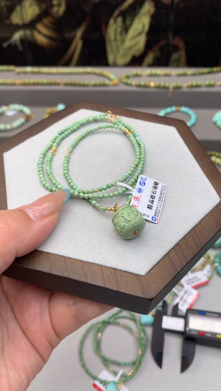 绿松石未镶嵌项链C109