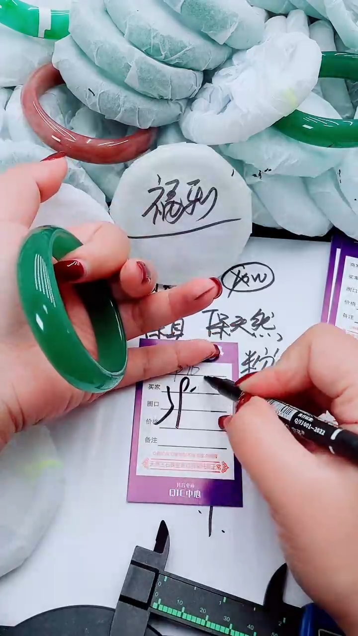 【闪购商品】石英质玉手镯未镶嵌P76-59/60