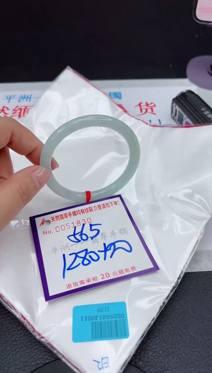 【闪购商品】翡翠手镯未镶嵌111111111111111